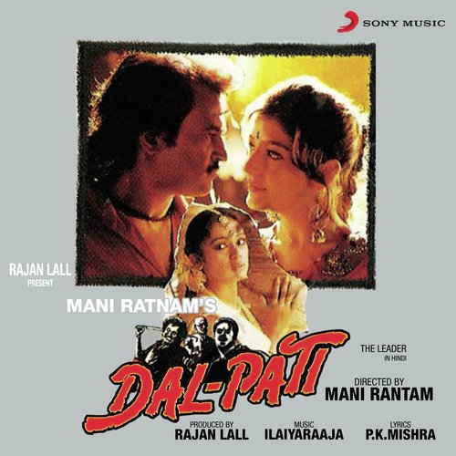 Dal Pati (1991) (Hindi)